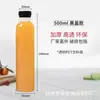 Garrafas de Plástico Transparentes de Fábrica, Garrafas Seladas de Grau Alimentício com Tampas, Garrafas para Suco, Mel, Chá de Leite, Garrafas de Bebidas Atacado