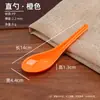 Vajilla de plástico Cuchara recta china Cuchara de gancho curvo blanca Cuchara espesa para sopa y arroz Cucharilla para restaurante hotel Venta al por mayor