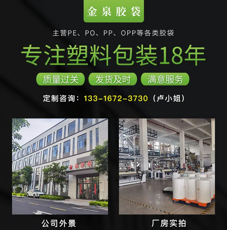 详情页_01.jpg