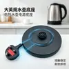 Base para tetera eléctrica al por mayor, base para tetera eléctrica estándar del Reino Unido, base para tetera eléctrica de tres clavijas, accesorios para tetera eléctrica