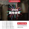 2027 Feliz Ano Novo Adesivos Decorativos para Janela Ano do Carneiro Personagens Artísticos Vermelhos Festival da Primavera Adesivos Eletrostáticos para Vidro de Janela