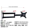 Vendas diretas do fabricante: Suporte de parede para TV, monitor LCD rotativo e retrátil, suporte de parede vertical para tela de computador atacado
