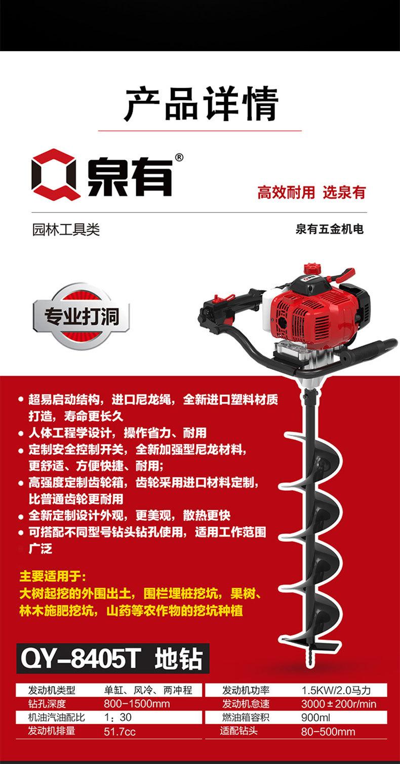 详情_06.jpg