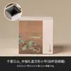 Set de Regalo de Caja del Fabricante con Caja de Empaque para Juego de Té, Regalo para Personas Mayores, Caja Vacía, Regalo de Cumpleaños, Bolsa de Regalo