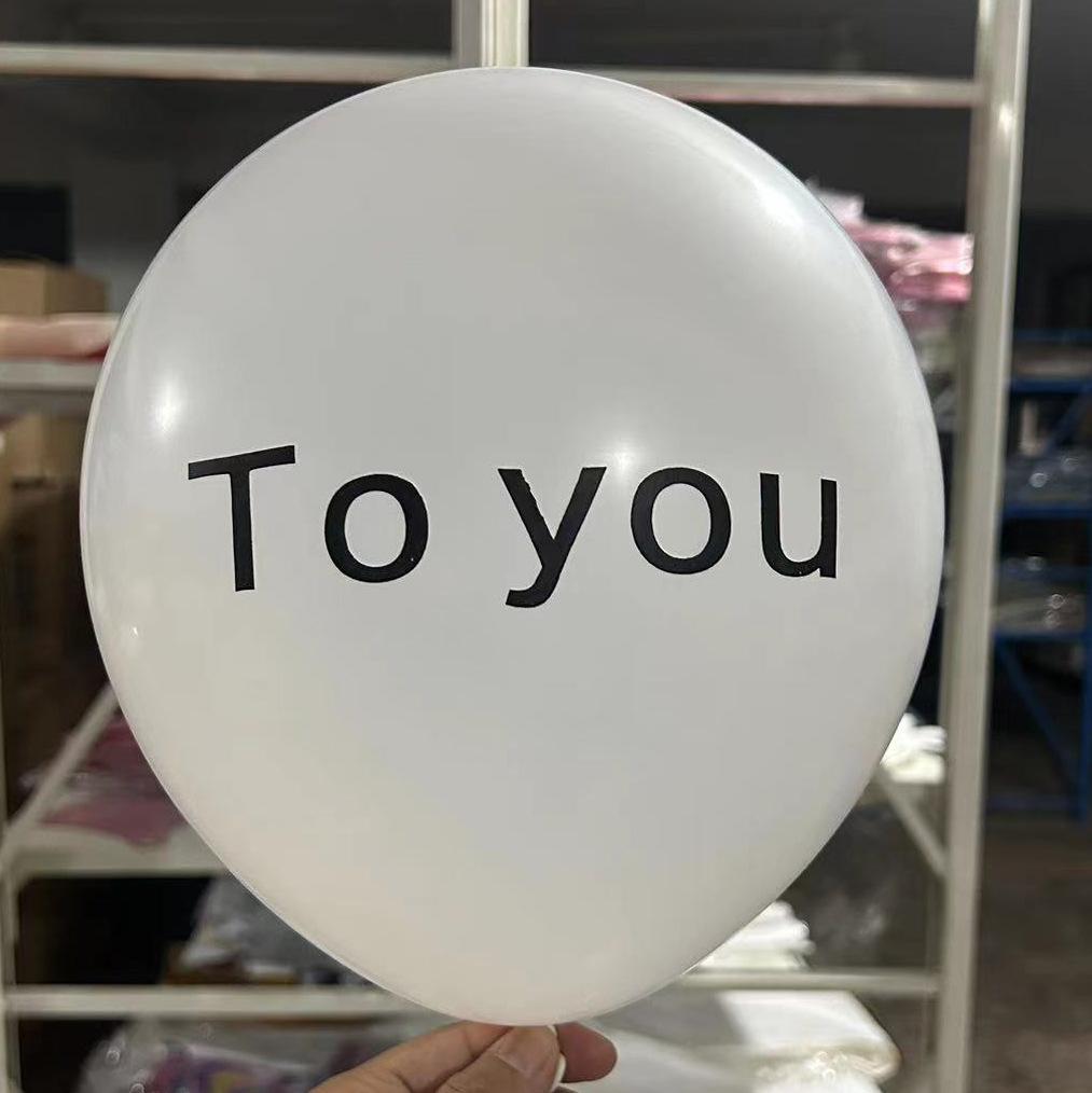 HAPPY BIRTHDAY TO YOU乳胶气球-8