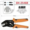 Alicate de Crimpar Catraca Sn-2546Bmc4 Alicate de Crimpar Terminal Fotovoltaico Conector de Terminal Nu Tipo Catraca