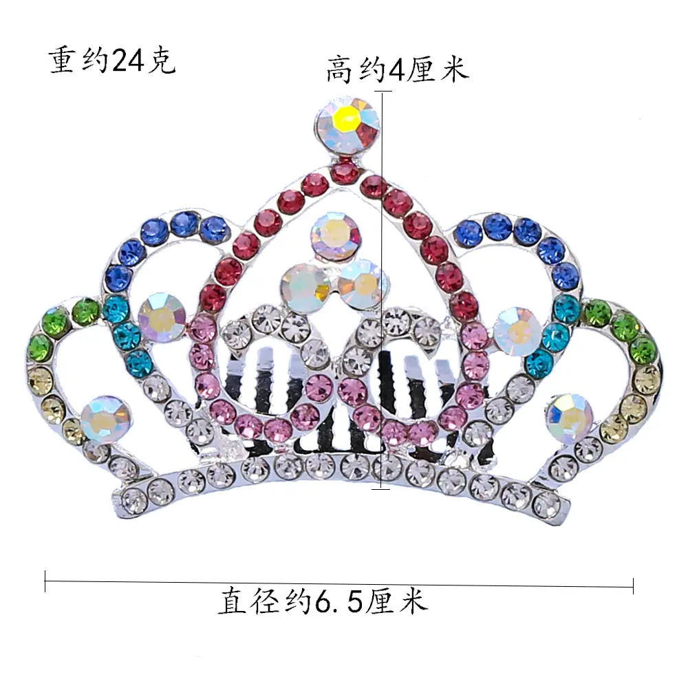 女童发梳