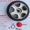 Rueda de motor universal para puertas retráctiles eléctricas 125 de una llave de aluminio fundido rueda de goma impulsora accesorios para puertas motorizadas