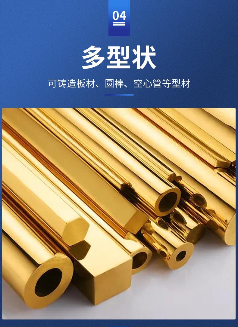 连续铸造机详情页_06.jpg