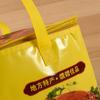 Bolsa aislante para llevar de fábrica, bolsa aislante para conservación refrigerada, cangrejo peludo, Bento, bolso de mano no tejido, personalizado al por mayor