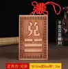 Casa de entalhe em madeira de pêssego com canto faltando Canto de Bagua em madeira de pêssego Zhen Xun Li Kun Dui Qian Kan Gen Placa suspensa de madeira de pêssego