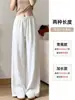 Pantalones casuales de pierna ancha de lino de seda helada blancos para mujer, nuevo estilo verano 2026, estilo simple "old money", pantalones rectos finos para ir al trabajo