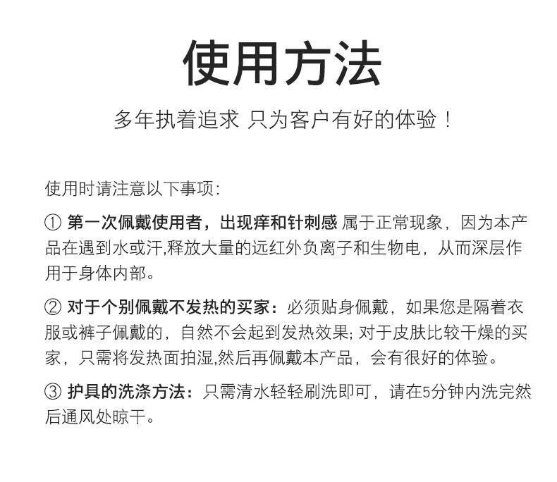 新—2角黑护腰详情_11.jpg