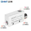 Generador de vacío neumático Chint CV-10/15/20/25HS interruptor de presión negativa ventosa EV conector de válvula de vacío PC