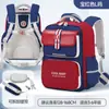 Mochila Escolar Infantil Estilo Británico Cooler Baby para Estudiantes de Primaria de 1º, 2º, 3º, 4º, 5º y 6º Grado, Mochila Impermeable para Niños y Niñas