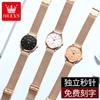 Fábrica de relojes de la marca Oli Shi, venta al por mayor, reloj de cuarzo de nicho, fino, independiente, de segunda mano, resistente al agua, reloj de mujer