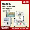 Máquina de Soldadura por Pulsos Chengxin Fpc/Pcb Cable Flexible Mesa Giratoria Equipo de Prensa de Calor por Pulsos Máquina de Soldadura Habba