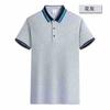 Ropa de Trabajo para Grupo Corporativo Camiseta Polo Personalizada de Manga Corta Ropa de Trabajo Camiseta Publicitaria Camiseta Cultural Camiseta Polo Hecha a Medida