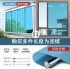 [Paquete de 10 m] Película aislante de protección solar con perspectiva unidireccional, pegatina para vidrio, película de vidrio a prueba de mirones para ventanas del hogar