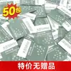 Açúcar Branco Taikoo Pacotes de Açúcar para Café Companhia para Café Preto Cubos de Açúcar Pacotes de Açúcar Branco Açúcar Mascavo 50 Pacotes Pequenos de Açúcar para Café