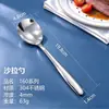 Cuchillo y Tenedor para Bistec de Acero Inoxidable 304L, Cucharita de Café, Cuchara Sopera Redonda, Vajilla Doméstica Transfronteriza, Tenedor para Fruta de Hotel, Cuchara para Servir