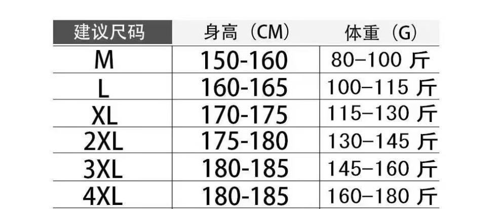 微信图片_20240928202939