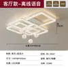 Nueva Lámpara para Sala de Estar con Lujo Ligero Minimalista Italiano Nórdico Lámpara de Techo para Sala de Estar Lámpara Ventilador Integrada con Control Remoto Inteligente Avanzado