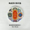 Posavasos de Jingdezhen Cojín de Barro Diatomeas Esterilla Absorbente Creativa Esterilla Lavable Mesa de Comedor Aislamiento Térmico Anti-quemaduras Posavasos de Té Cojín Redondo