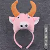 Adorables Accesorios de Actuación para Niños para el Día del Niño: Diademas de Tigre y Cabeza de Vaca, Diademas de Animales 3D de Dibujos Animados
