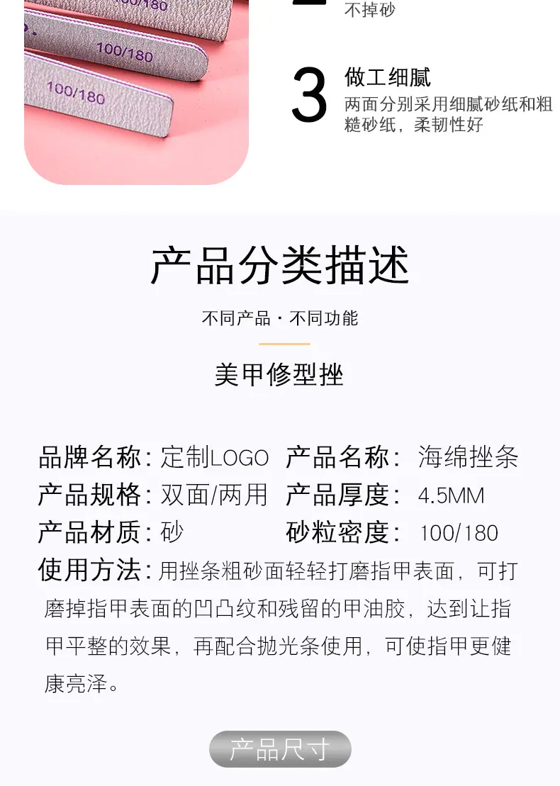 指甲锉组合（银）_03