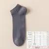 Calcetines cortos de verano para hombre algodón absorbente de sudor transpirables desodorantes caña corta malla fina base de masaje calcetines deportivos sencillos