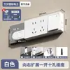 Tipo 86 Multifuncional de Eletricista Internacional Expansão Tomada de 15 Furos Conector Sem Fio Tira Plug-in Tipo Expansão