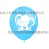 Globos de Látex de Elefante Pequeño de Dibujos Animados para Niños y Niñas Globos para Fiesta de Celebración de los 100 Días Tema Elefante Globos de Cumpleaños Infantiles
