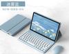 Adecuado para Xiaomi Tablet 6Pro Funda Protectora para Teclado 5Pro Teclado Magnético Desmontable Funda de Cuero Redmi Se 11 pulgadas