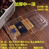 Caixas para viagem, caixas de sushi, caixas de entrega, caixas para pato assado, caixas de frutas, caixas para doces, caixas para rocambole de carne e 100 peças de Pailin Yin (um tipo de massa folhada)