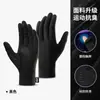 Guantes interiores profesionales para esquí y ciclismo, forro para ciclismo de invierno, guantes de terciopelo cálido antideslizantes para pantalla táctil de doble propósito