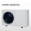 Carcasa de la unidad principal de aire acondicionado para almacenamiento en frío, gabinete de bomba de calor de energía aerotérmica, unidad enfriada por aire del condensador, accesorios de refrigeración
