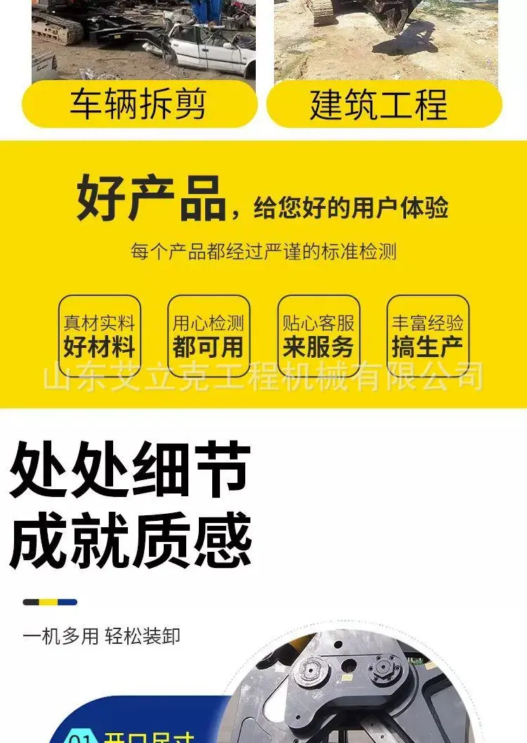 详情图片_05.jpg