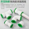 Accesorios para Tubería de Agua de Fusión sin Calor PPR 1/2 Pulgada 202532 Conexión Rápida Recto Conector 6 Piezas Válvula de Bola Codo PVC Tee