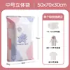 Bolsa de Compresión al Vacío de Doble Uso Sin Bomba para Ropa del Hogar, Colchas, Bolsa de Compresión de Prendas 3D, Bolsa de Empaque En Stock Bolsa de Compresión