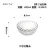 Cuenco de vidrio con forma de diamante para ensalada de frutas, cuenco de arroz transparente para el hogar, cuenco grande de viento, cuenco de postre, platos creativos, vajilla adecuada