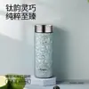Taza térmica Miraso de titanio puro, un nuevo diseño tanto para hombres como para mujeres, una mini taza de bolsillo compacta y portátil, perfecta como regalo