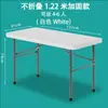 Mesa Plegable, Mesa de Comedor Doméstica Simple Portátil, Mesa de Comedor Rectangular Pequeña para Apartamento, Puesto de Mercado Nocturno al Aire Libre