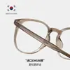 Dr. Armações de Óculos Loli com Novo Estilo de Chá Gelado com Plaquetas Nasais Integradas, Armações de Óculos Ultra-Leves de Tr90, Danyang, Podem Ser Equipadas com Lentes de Grau