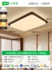 2026 Nuevo Modelo Lámpara de Techo Estilo Francés Vintage Crema para Sala de Estar, Luz Principal Retro Estilo Chino Nuevo para Dormitorio L335