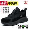 Zapatos de seguridad para mujer, con punta de acero, antigolpes, antiperforación, ligeros, de suela suave, transpirables y de moda, talla pequeña.