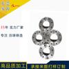 Fundición a presión de hardware profesional de alta calidad, procesamiento de orificios sin aire, fundición a presión de zinc de precisión, fundición a presión de aluminio, procesamiento, personalización