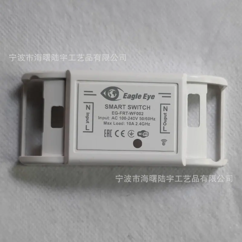 ABS PC塑壳激光打标.png