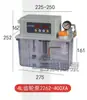 Bomba de Lubricación Totalmente Automática de 4L Bomba de Aceite Lubricante para Máquina-Herramienta Bomba de Aceite Lubricante para Máquina-Herramienta Bomba de Aceite para Engranajes