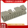 NUEVO ORIGINAL 9185106324 [H] CONECTOR DE CABEZAL VERTICAL 10POS 2.54MM